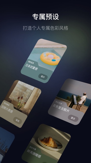 光卷相机下载