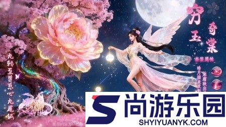 绝世万剑录天才厨神活动攻略