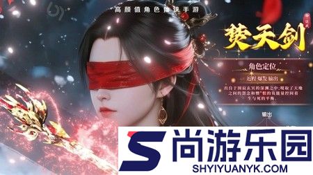 绝世万剑录天才厨神活动攻略