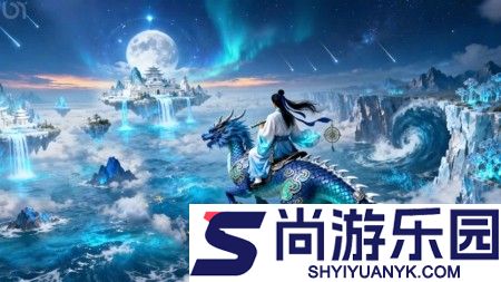 绝世万剑录天才厨神活动攻略