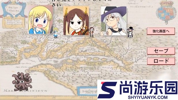 加油触手君冒险汉化版下载