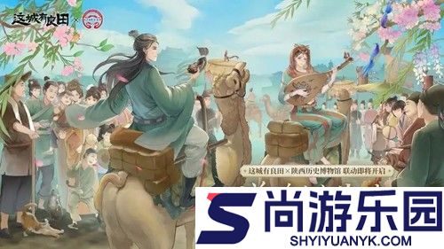 这城有良田最强五人阵容搭配推荐