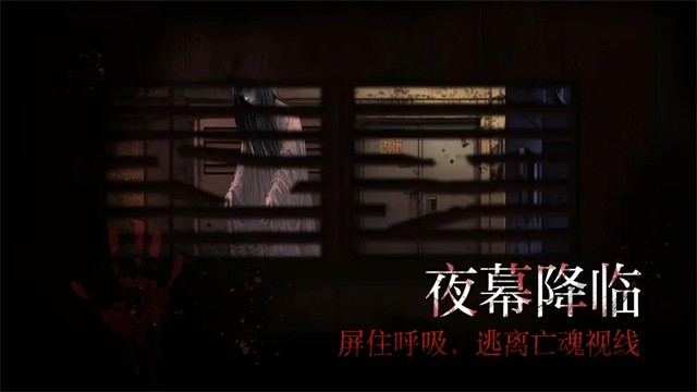 岚与山之彼端手机版