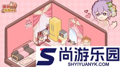 我的休闲时光兑换码官方大全
