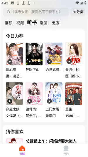 呱漫漫画下载