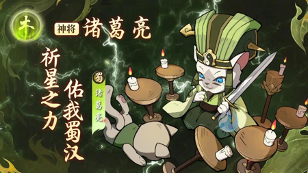 喵喵英雄平民搭配攻略-喵喵英雄最强阵容