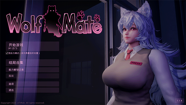 狼伴侣wolfmate
