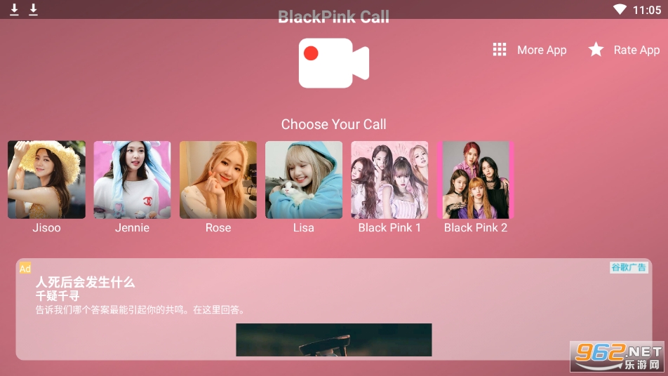 blackpink call最新版下载