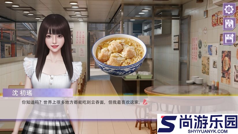 心动现场恋爱实景秀下载
