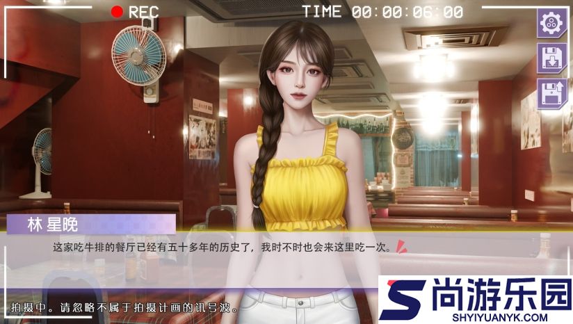 心动现场恋爱实景秀下载