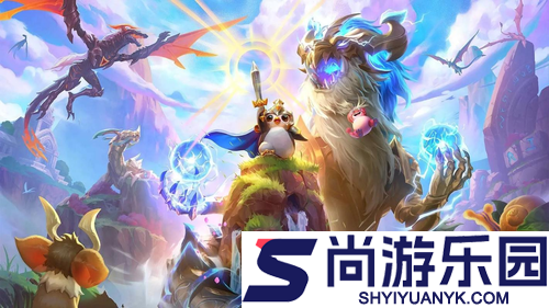 云顶之弈s7.5赛季碧波龙奖励一览
