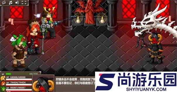 史诗战斗幻想5安卓下载