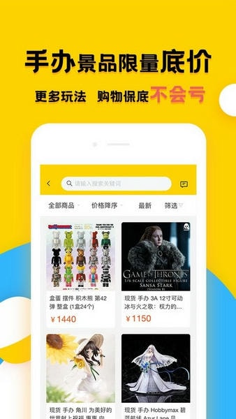 蛋酱扭蛋下载