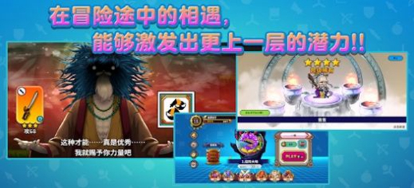 武士X十刀流