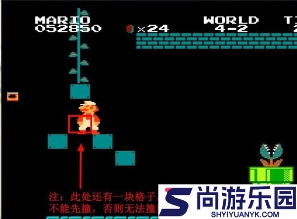 超级玛丽单机版下载