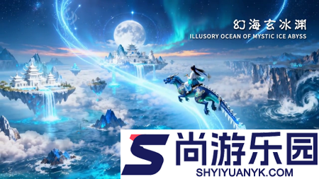 御剑萌仙传兑换码10个可用
