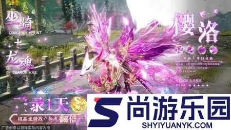 御剑萌仙传兑换码10个可用