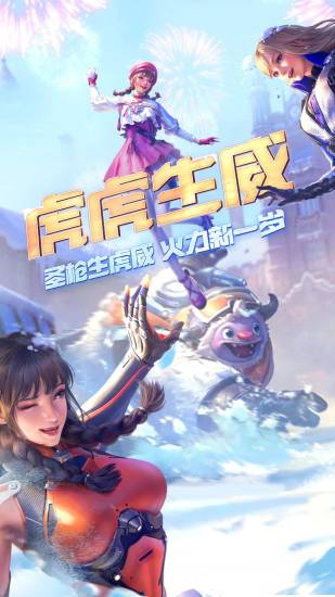穿越火线cf单机版