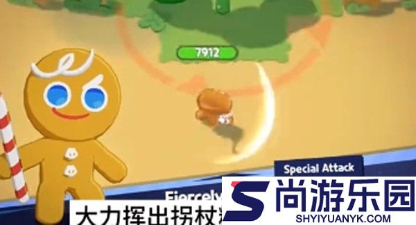 姜饼人之塔国际服iOS版下载