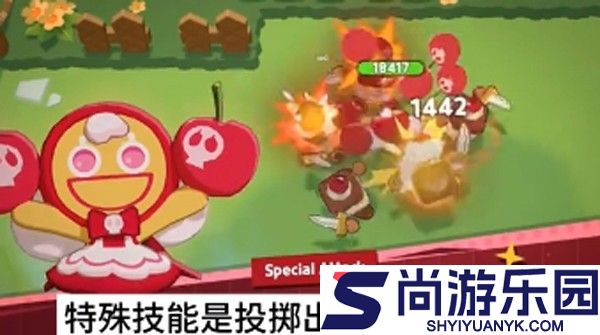 姜饼人之塔国际服iOS版下载