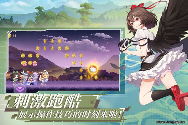 弹幕幻想中文版