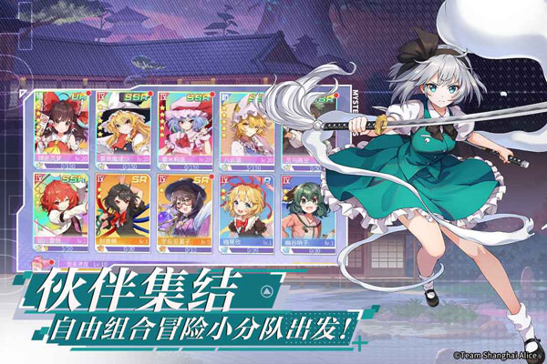 弹幕幻想中文版