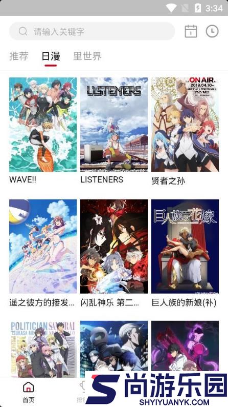 Ehentai汉化版漫画中文版下载