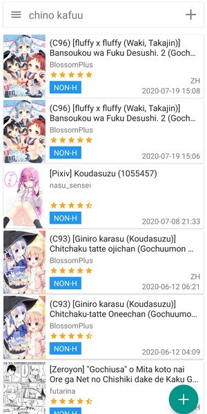 Ehentai汉化版漫画中文版下载