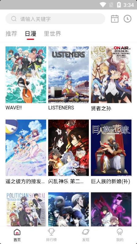 Ehentai汉化版漫画中文版下载