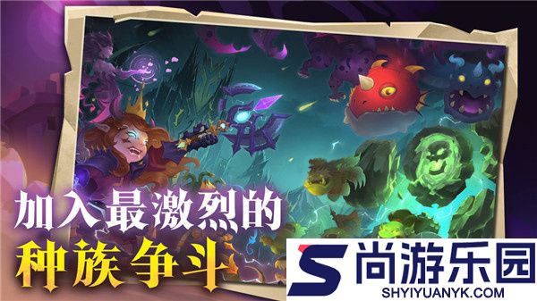 地心守护手游下载