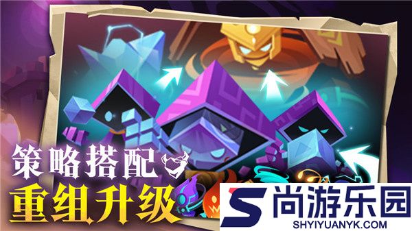 地心守护手游下载