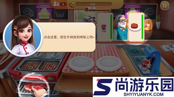 风味的美食街安卓版下载