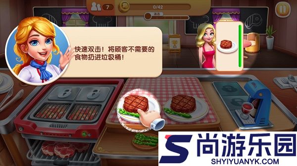 风味的美食街安卓版下载