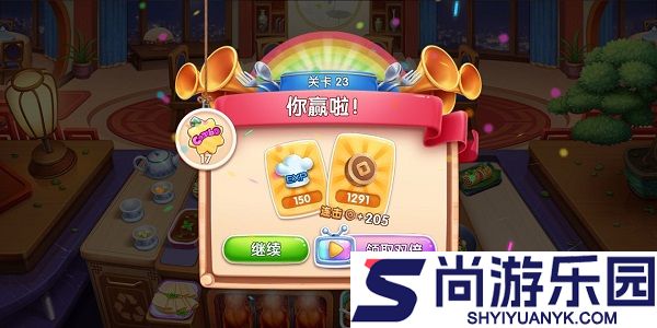 风味的美食街安卓版下载