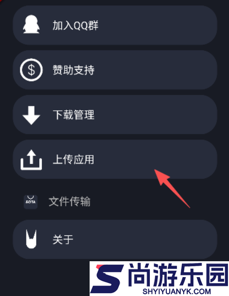 苏打商店下载