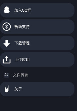 苏打商店下载