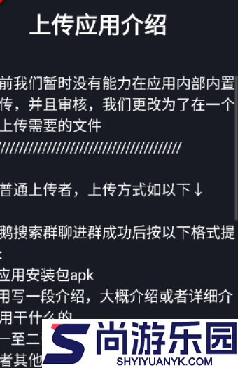 苏打商店下载