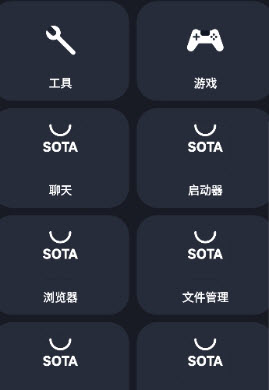 苏打商店下载