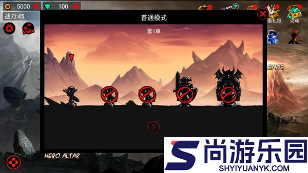 火柴人联盟游戏下载
