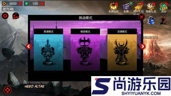 火柴人联盟游戏下载