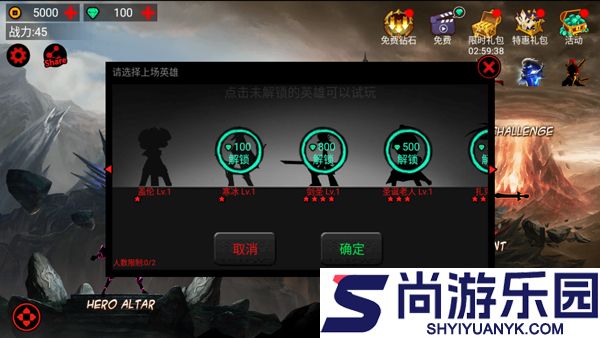 火柴人联盟游戏下载