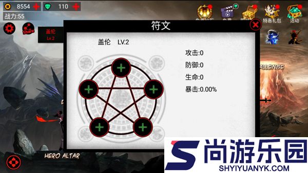 火柴人联盟游戏下载