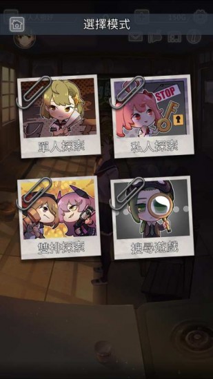 转校生
