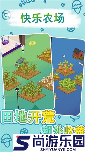 兔克斯家园最新版本下载