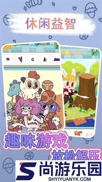 兔克斯家园最新版本下载
