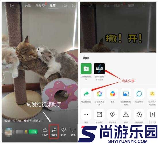 抖阴如何下载