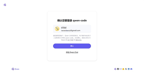小龙虾智能助手下载