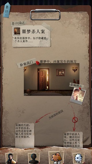 安之若命完整版