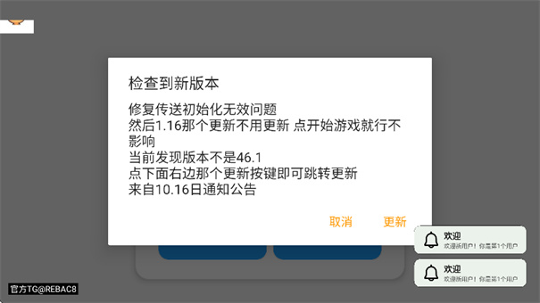 超自然小熊猫辅助器下载