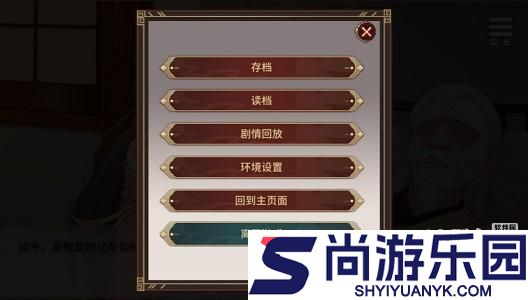 刘禅养成计划全CG版下载